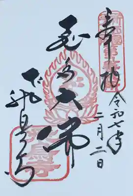 飛鳥寺(奈良県)