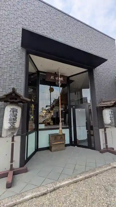 青龍寺(青竜寺)(滋賀県)