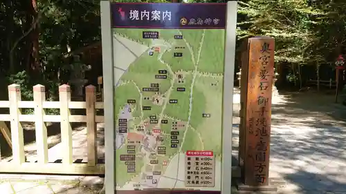 鹿島神宮のその他建物