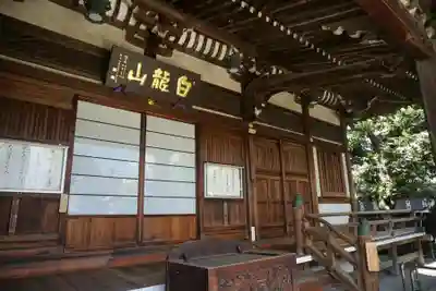 東覚寺の本殿・本堂