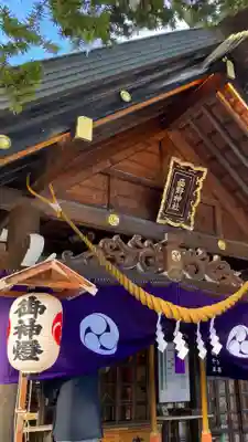 西野神社(北海道)