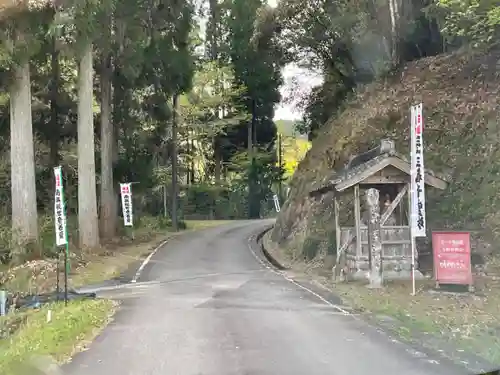 吉祥寺(岐阜県)