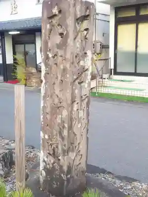 美濃國一宮　南宮大社のその他建物