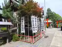 猿田彦神社のその他建物