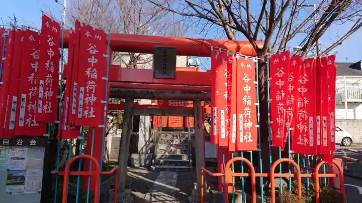 谷中稲荷神社の鳥居