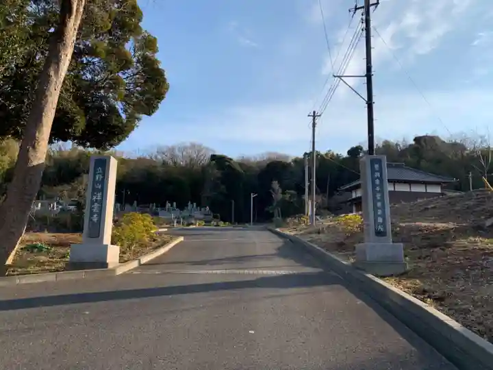 祥雲寺のその他建物
