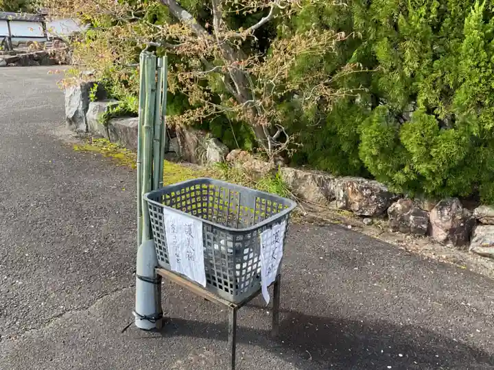 恵利寺の庭園