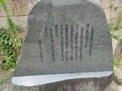 珊瑚寺(大阪府)