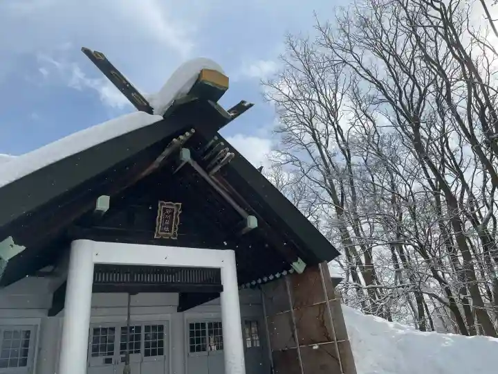 砂川神社の{uncategorized: "未分類", other: "その他", undefined: "問題あり", building: "その他建物", grave: "お墓", sacred_gate: "鳥居", guardian: "狛犬", statue: "像", buddha: "仏像", history: "歴史", nature: "自然", garden: "庭園", animal: "動物", pagoda: "塔", temizu: "手水舎", mountain_gate: "山門・神門", sanctuary: "本殿・本堂", subordinate: "末社・摂社", art: "芸術", scenery: "景色", jizo: "地蔵", ema: "絵馬", goshuin: "御朱印", omikuji: "おみくじ", items: "授与品その他", amulet: "お守り", goshuincho: "御朱印帳", eats: "食事", festival: "お祭り", votive_dance: "神楽", shichigosan: "七五三参", wedding: "結婚式", experience: "体験その他", initially: "初詣", around: "周辺", anti_infection: "感染症対策"}