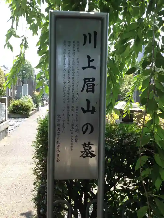 吉祥寺のその他建物