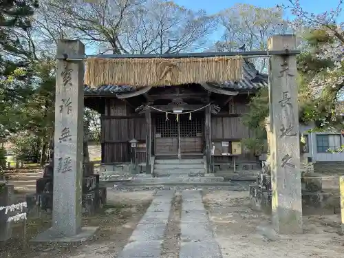 多祁御奈刀弥神社の{uncategorized: "未分類", other: "その他", undefined: "問題あり", building: "その他建物", grave: "お墓", sacred_gate: "鳥居", guardian: "狛犬", statue: "像", buddha: "仏像", history: "歴史", nature: "自然", garden: "庭園", animal: "動物", pagoda: "塔", temizu: "手水舎", mountain_gate: "山門・神門", sanctuary: "本殿・本堂", subordinate: "末社・摂社", art: "芸術", scenery: "景色", jizo: "地蔵", ema: "絵馬", goshuin: "御朱印", omikuji: "おみくじ", items: "授与品その他", amulet: "お守り", goshuincho: "御朱印帳", eats: "食事", festival: "お祭り", votive_dance: "神楽", shichigosan: "七五三参", wedding: "結婚式", experience: "体験その他", initially: "初詣", around: "周辺", anti_infection: "感染症対策"}