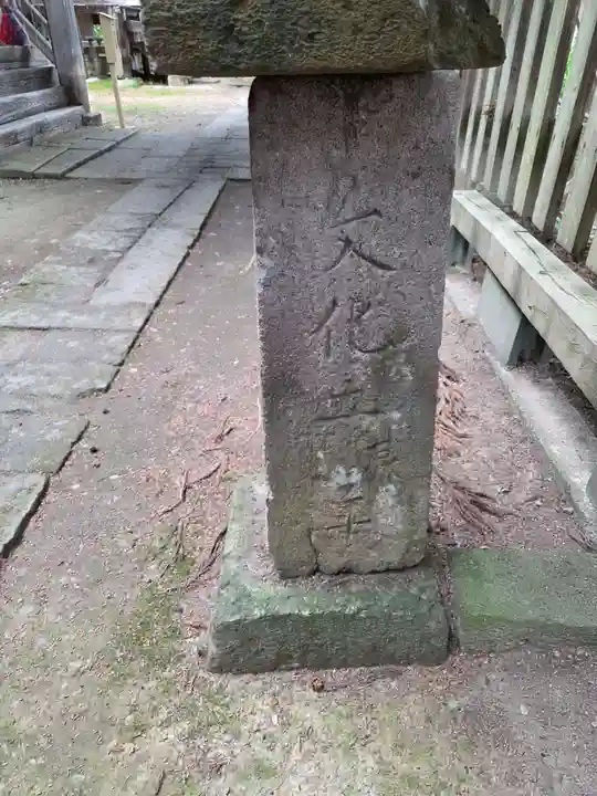 新宮熊野神社(福島県)