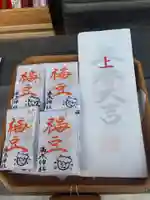 温泉神社〜いわき湯本温泉〜(福島県)