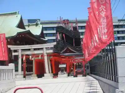 東京羽田 穴守稲荷神社(東京都)