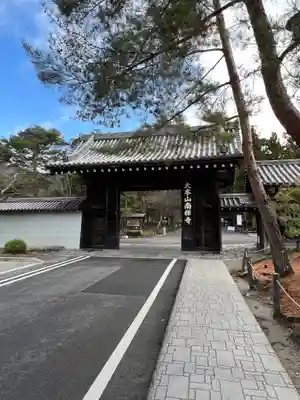 南禅寺(京都府)