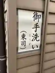 薬師寺の建物その他