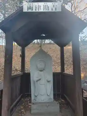 種徳院(栃木県)