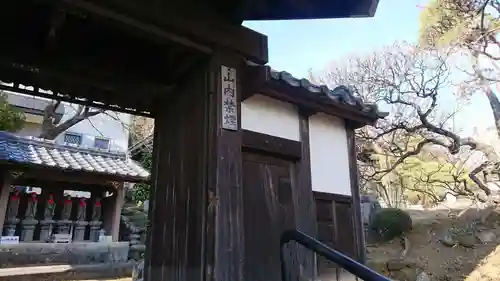 妙音寺のその他建物