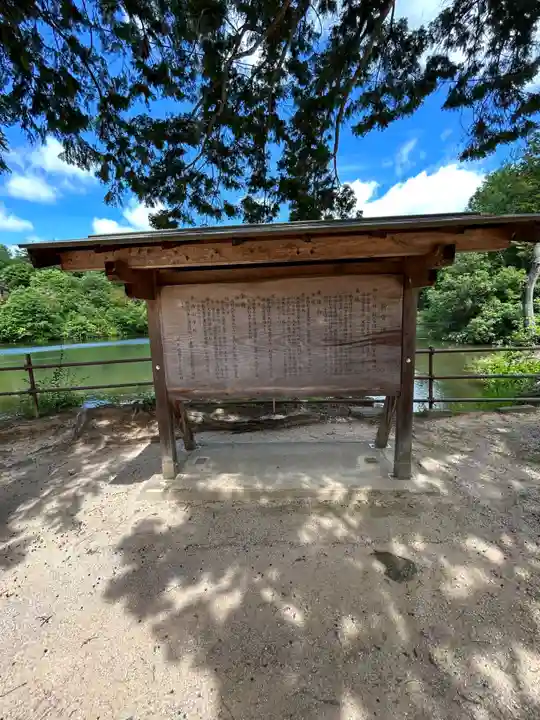 新宮神社(広島県)