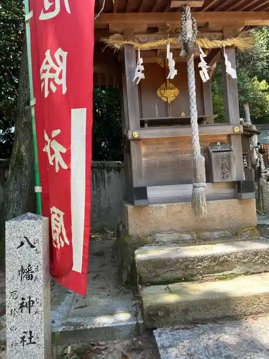 三田天満宮(兵庫県)