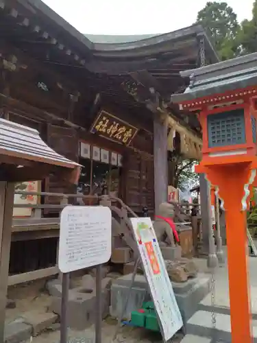 愛宕神社(宮城県)