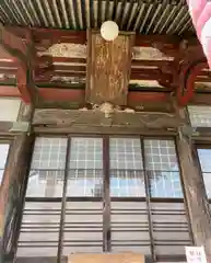 成就院(群馬県)