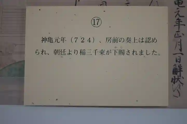 長谷寺(奈良県)