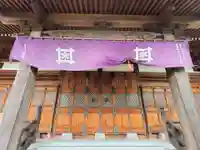 本要寺の本殿・本堂