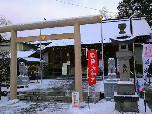 櫻岡大神宮の鳥居