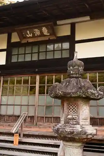 青源寺(高知県)