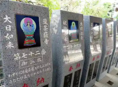 成田山川越別院のその他建物