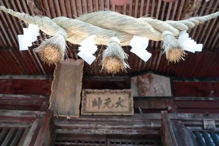 田村神社の本殿・本堂