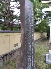 八幡神社(福井県)