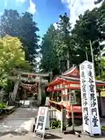 達谷窟毘沙門堂(岩手県)