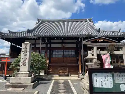 華光寺(京都府)