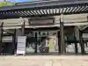 備後護國神社(広島県)