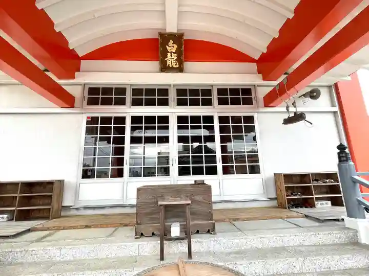 真福院(三重県)