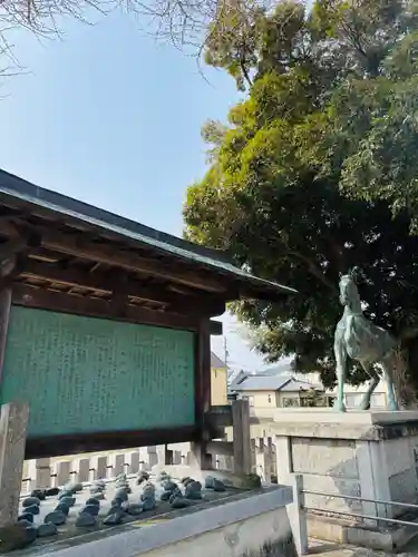 八幡神社(広島県)