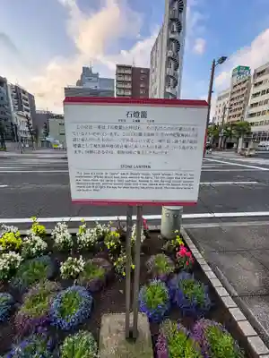 大國主神社(鹿児島県)