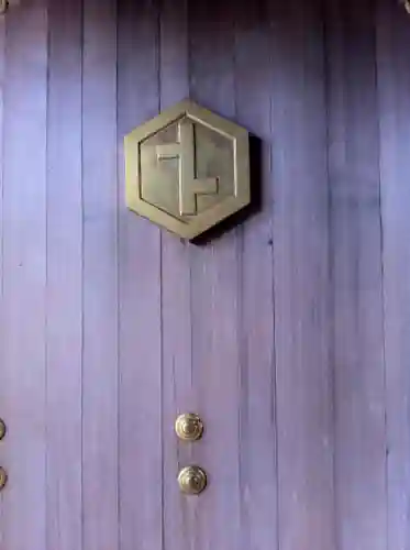 砥鹿神社（里宮）のその他建物