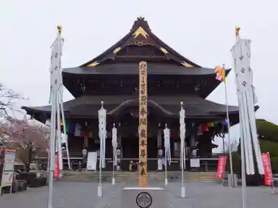 善光寺東海別院(祖父江善光寺)の本殿・本堂
