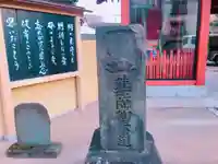 成願寺のその他建物