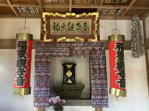 薬王寺の{uncategorized: "未分類", other: "その他", undefined: "問題あり", building: "その他建物", grave: "お墓", sacred_gate: "鳥居", guardian: "狛犬", statue: "像", buddha: "仏像", history: "歴史", nature: "自然", garden: "庭園", animal: "動物", pagoda: "塔", temizu: "手水舎", mountain_gate: "山門・神門", sanctuary: "本殿・本堂", subordinate: "末社・摂社", art: "芸術", scenery: "景色", jizo: "地蔵", ema: "絵馬", goshuin: "御朱印", omikuji: "おみくじ", items: "授与品その他", amulet: "お守り", goshuincho: "御朱印帳", eats: "食事", festival: "お祭り", votive_dance: "神楽", shichigosan: "七五三参", wedding: "結婚式", experience: "体験その他", initially: "初詣", around: "周辺", anti_infection: "感染症対策"}