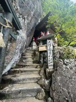 阿賀神社(滋賀県)