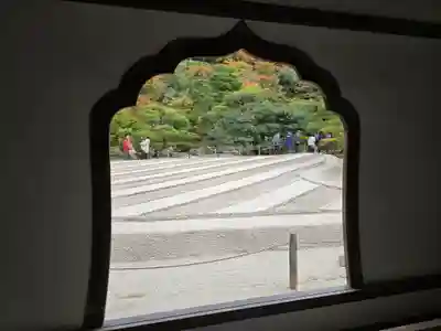 慈照寺（慈照禅寺・銀閣寺）(京都府)