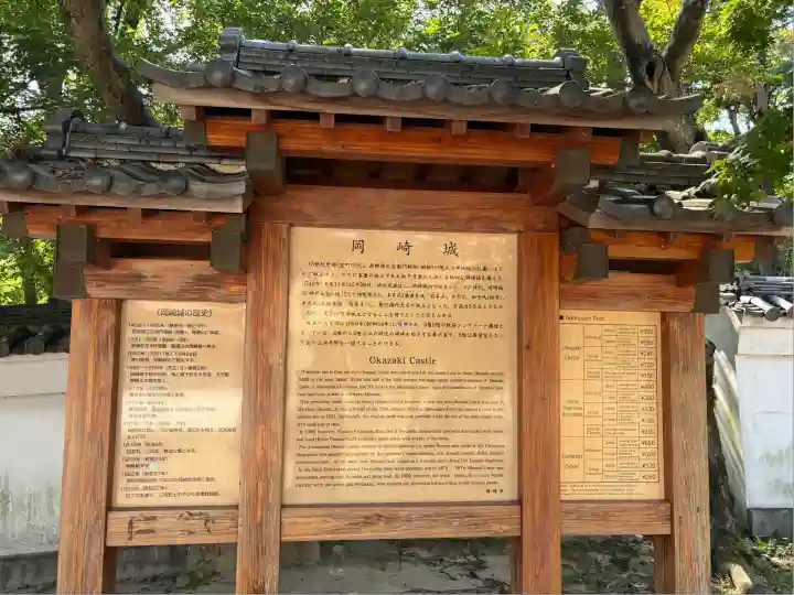 龍城神社(愛知県)