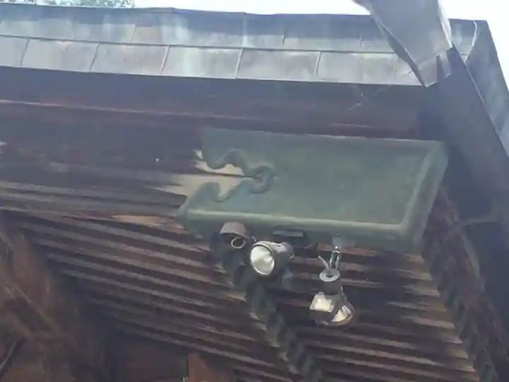 太平山神社のその他建物