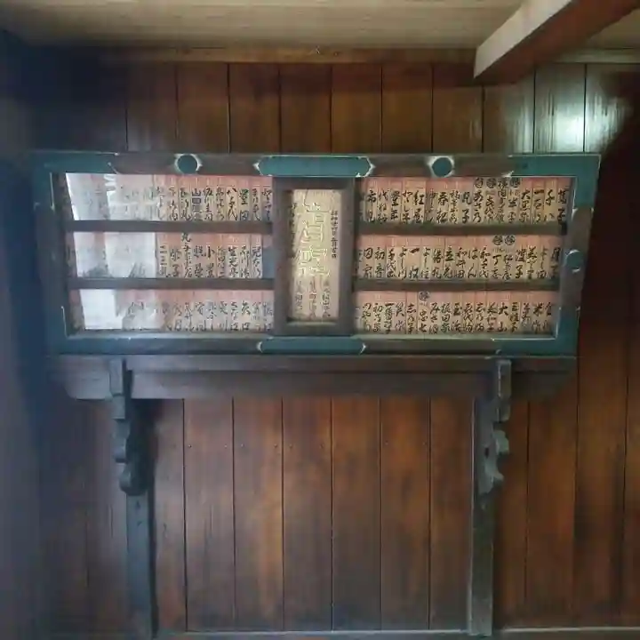 箭弓稲荷神社のその他建物