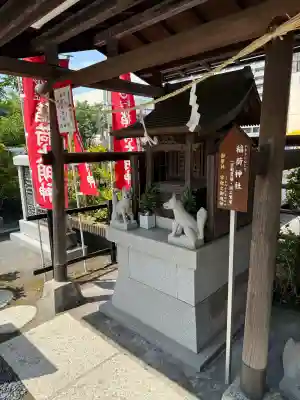 亀戸浅間神社の{uncategorized: "未分類", other: "その他", undefined: "問題あり", building: "その他建物", grave: "お墓", sacred_gate: "鳥居", guardian: "狛犬", statue: "像", buddha: "仏像", history: "歴史", nature: "自然", garden: "庭園", animal: "動物", pagoda: "塔", temizu: "手水舎", mountain_gate: "山門・神門", sanctuary: "本殿・本堂", subordinate: "末社・摂社", art: "芸術", scenery: "景色", jizo: "地蔵", ema: "絵馬", goshuin: "御朱印", omikuji: "おみくじ", items: "授与品その他", amulet: "お守り", goshuincho: "御朱印帳", eats: "食事", festival: "お祭り", votive_dance: "神楽", shichigosan: "七五三参", wedding: "結婚式", experience: "体験その他", initially: "初詣", around: "周辺", anti_infection: "感染症対策"}