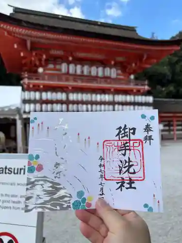 賀茂御祖神社（下鴨神社）(京都府)